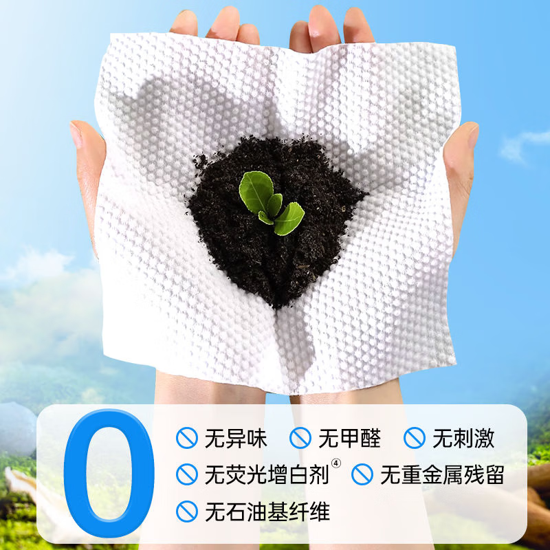 洗脸巾悬挂式 一次性毛巾大包绵柔巾 干湿两用洁面擦脸巾母婴可用 【超值大包】100抽*2提