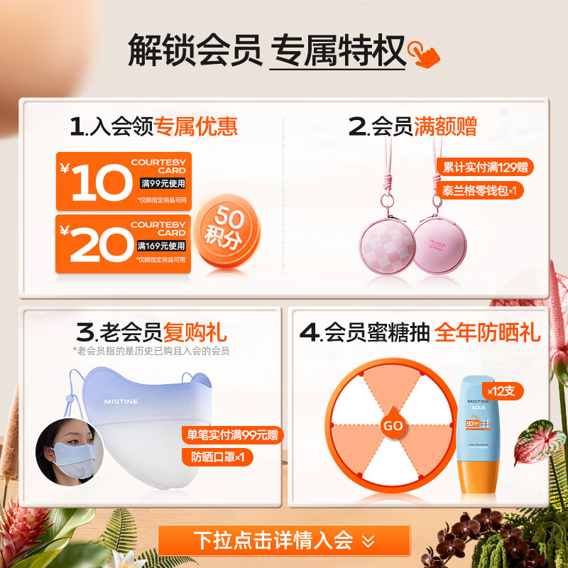 Mistine气垫bb霜海绵高遮瑕保湿控油持久轻薄底妆养肤C 遮瑕大金气垫 【双芯装】LF100-透亮瓷白20g+20g