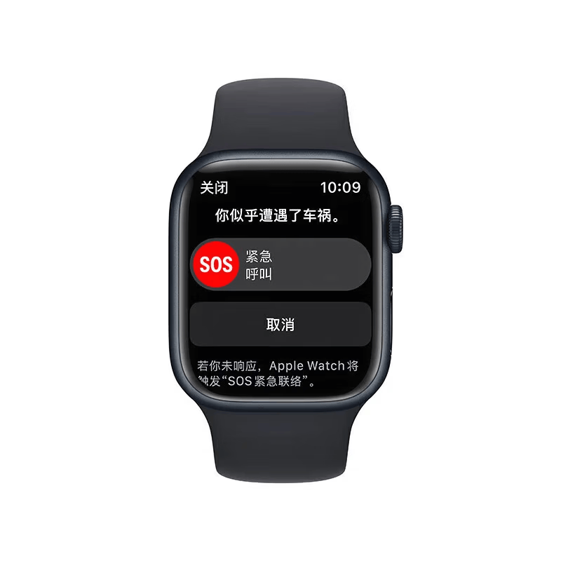 iwatch手表S10/S9/S8/S7/特价运动watch 【s8手表】午夜色 40/41/42/43MM-GPS【配件礼包】