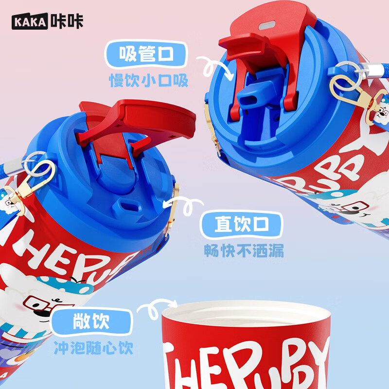 ROYALLOCKE保温杯咖啡杯316不锈钢男女便携学生双饮杯子送男友女友生日礼物 316不锈钢【绯红暖阳杯】550ML