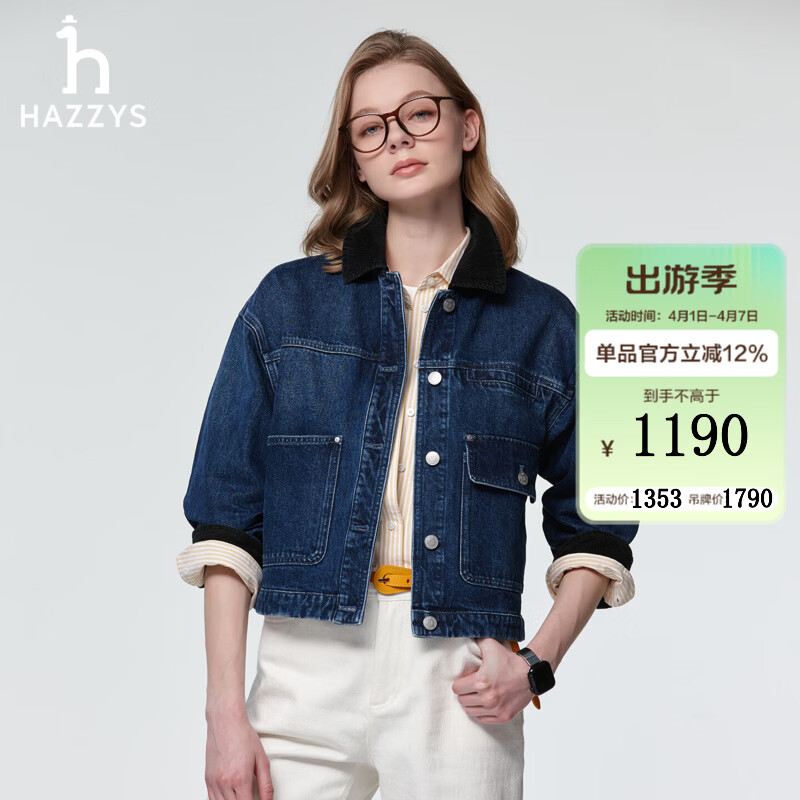 哈吉斯（HAZZYS）女装 秋季款女士【PHIZ系列】灯芯绒拼接领箱型牛仔夹克女 蓝色BL M (160/84A 38)