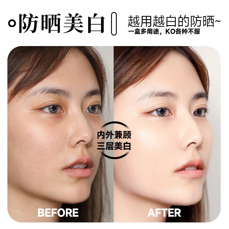 防晒霜防紫外线防水防汗女面部美白隔离遮瑕防晒美白防晒气垫BB霜 组合防晒美白气垫霜 象牙白+自然色