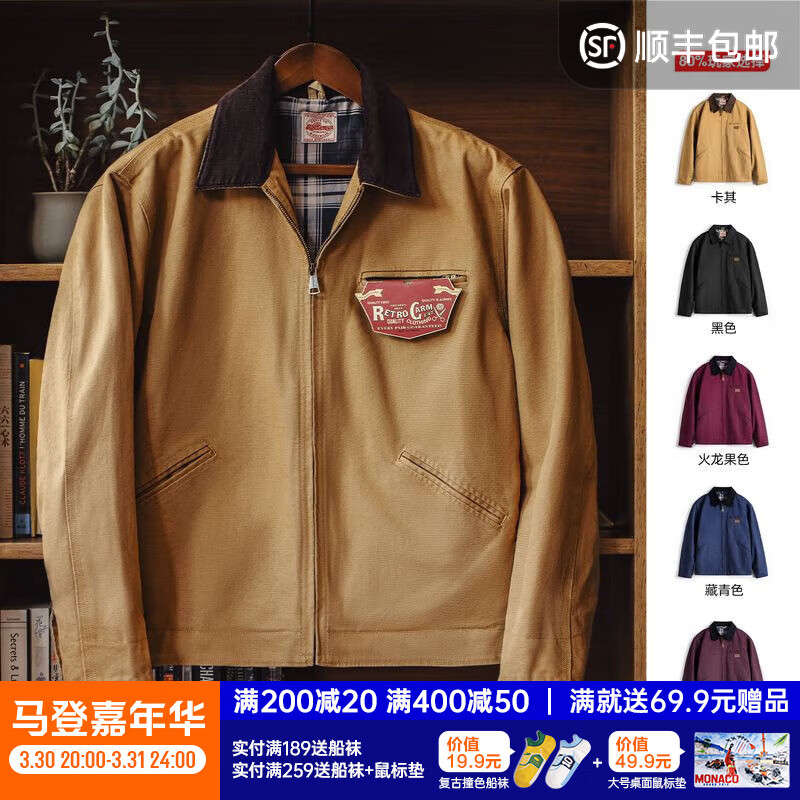 马登工装底特律猎装夹克男美式复古J001巴恩风翻领谷仓外套春季新款 卡其色 【美拉德穿搭/星际穿越同款/防风外套】 L