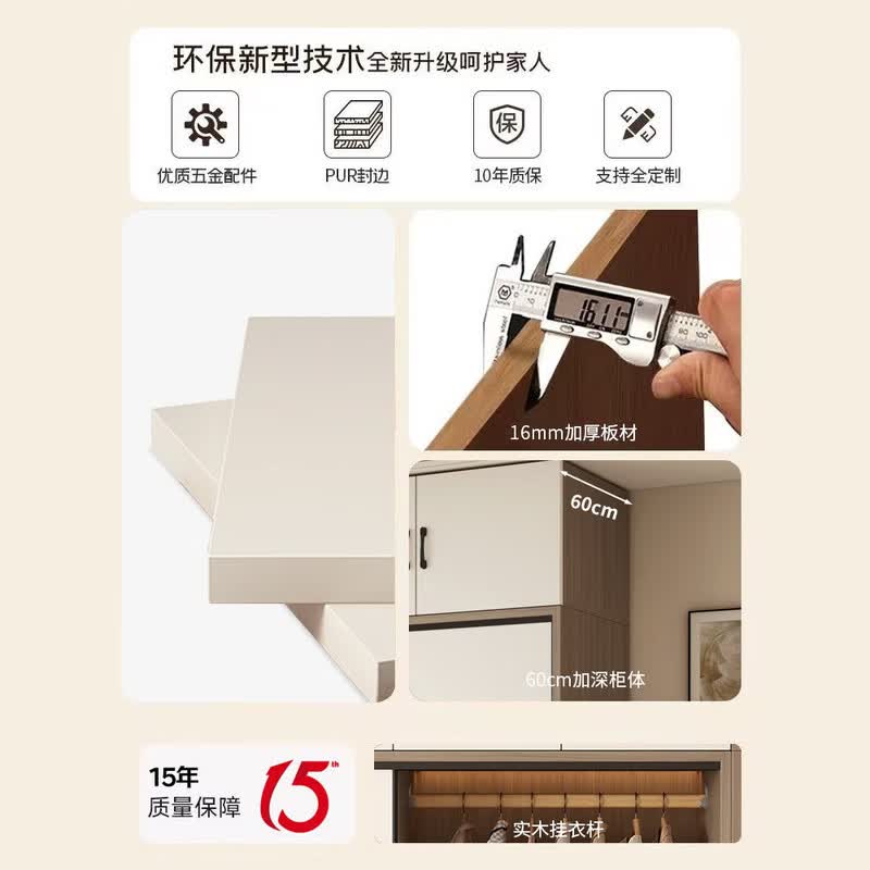 芮颂【包安装】衣柜卧室家用现代2026新款衣橱经济型柜子轻奢大衣柜 1.0主柜+顶柜【16MM加厚背板】