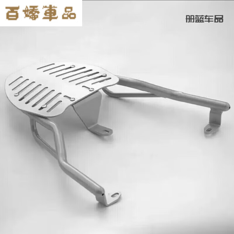 电动车通用尾箱支架可调节摩托车电瓶车货架尾架 银色加粗