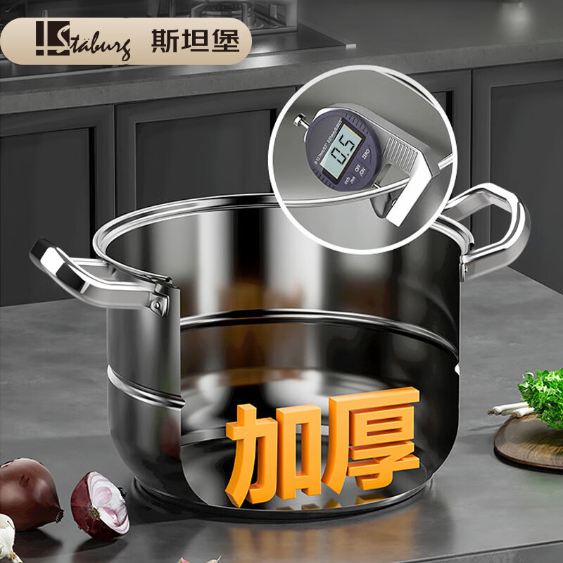 STABURG智能定时不锈钢蒸锅三层加厚复底家用蒸笼蒸屉电磁炉燃气通用 智能定时/预防干烧/食品级不锈钢 3层 28cm