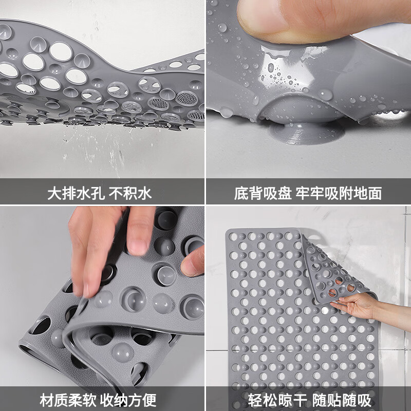 SHMECOPIN浴室防滑垫卫浴厕所浴缸镂空防水脚垫子卫生间淋浴房洗澡防摔地垫 大孔-卡其色 36*70cm