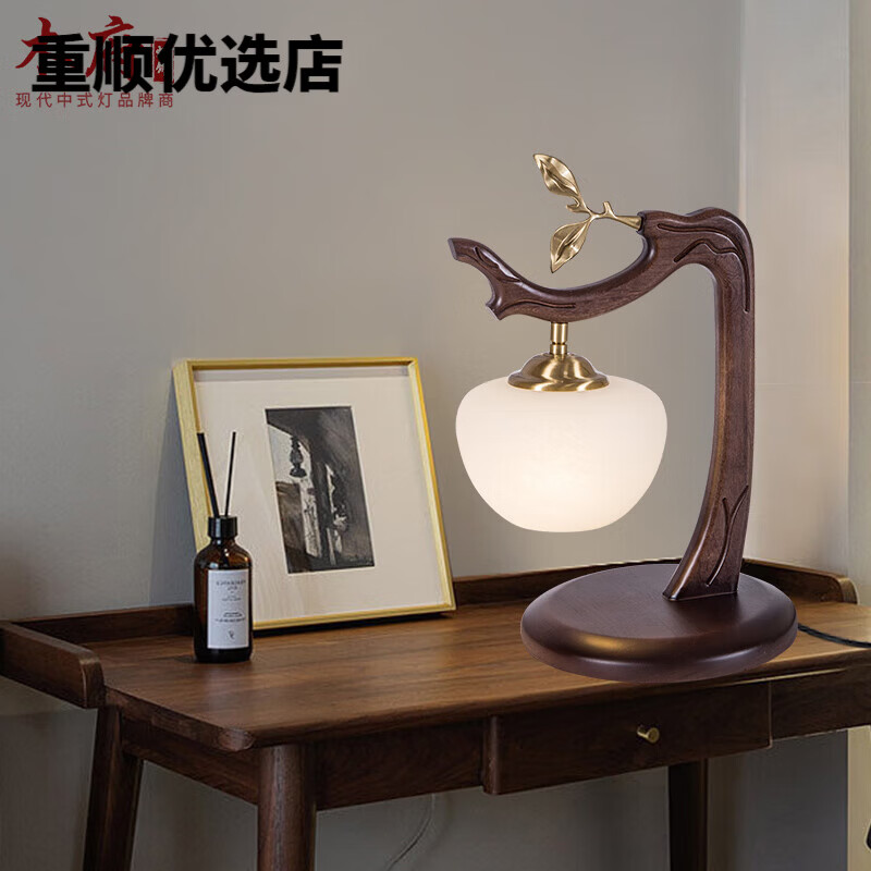 木府高端宋代美學(xué)臥室床頭臺(tái)燈感實(shí)木全銅燈具新中式書(shū)房裝飾臺(tái)燈高44 三色燈泡