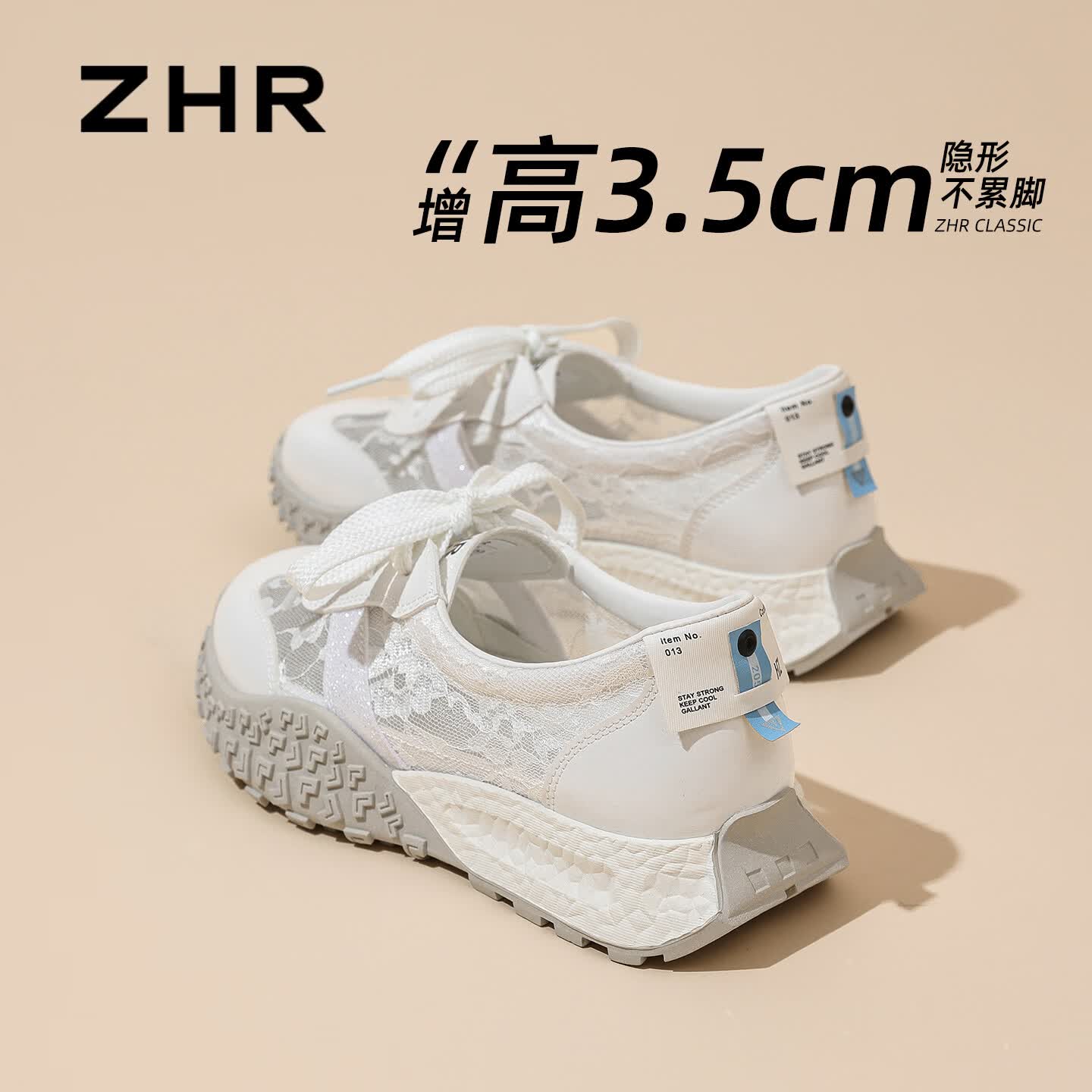 ZHR则则德训鞋女夏季透气网纱运动鞋2026新款防滑百搭白鞋 KS399E米色35