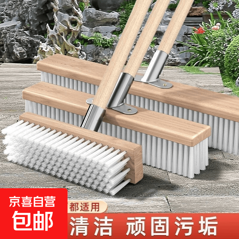 地刷庭院长柄硬毛地板地面浴室刷子瓷砖卫生间地毯厕所清洁地板刷 30厘米(铁接头+1.2米杆）整套