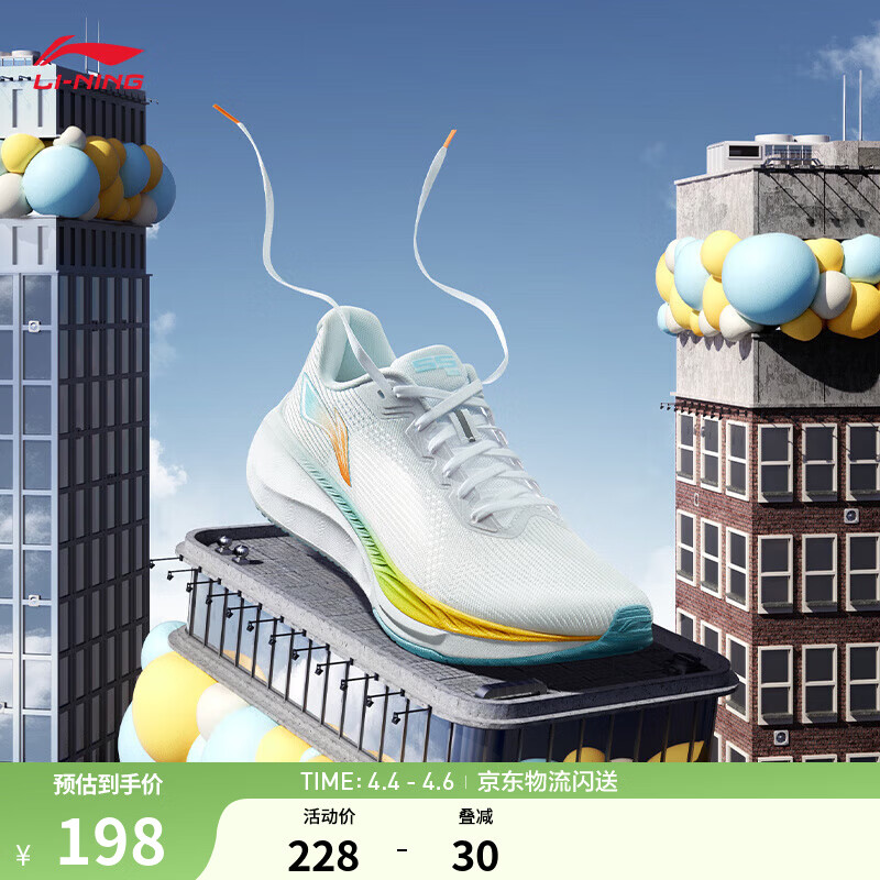 李宁吾跃2.0丨跑步鞋男中考体测跳绳舒适透气缓震休闲通勤运动鞋 【透气贾卡】标准白-7 40