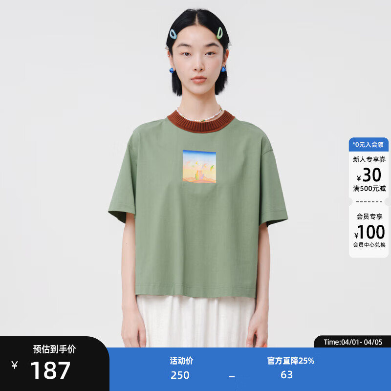 幻走（MOVEUP）【商场同款】2025夏季新款短袖纯棉圆领印花短款T恤女 绿色 M