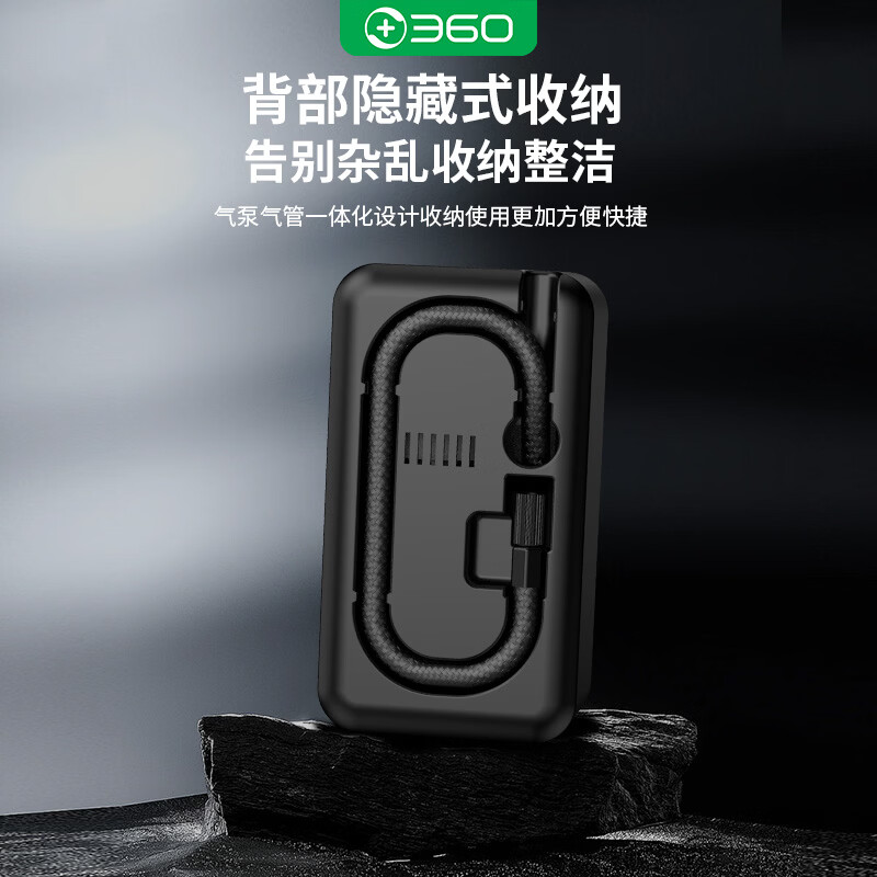 360车载无线充气泵自行车摩托车汽车篮球轮胎充气宝胎压检测真空泵 【AL智能测压】-【AL充满自停】-DC线+收纳包