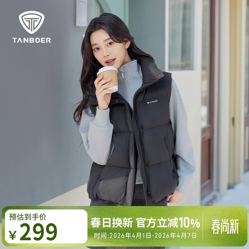 坦博尔时尚短款立领女士短款百搭羽绒马甲TB5330152D 黑色  M (165) 