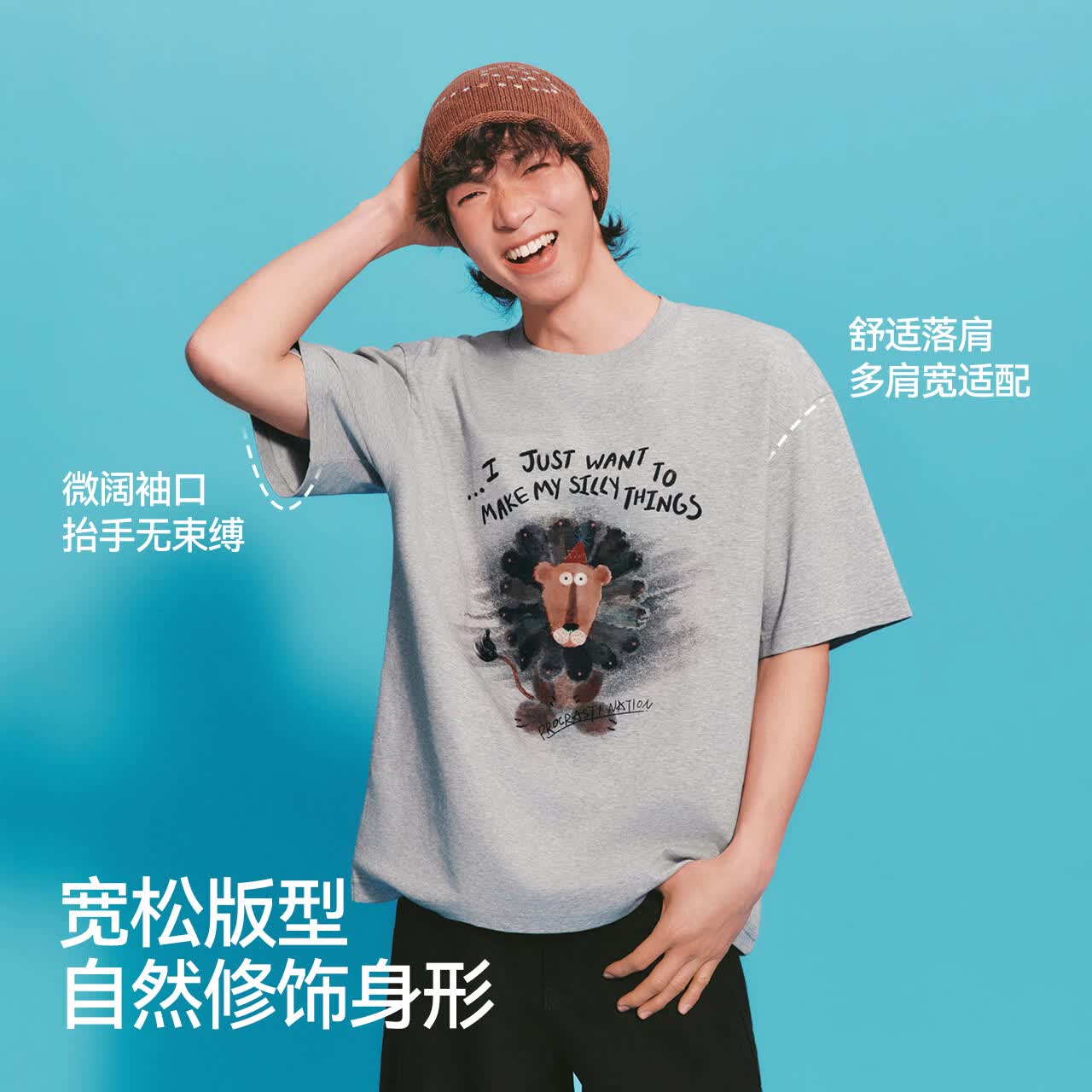 森马(Semir)凉感T丨商场同款插画师联名短袖T恤男26夏季新款210g重磅印花t恤 黑色90001 L