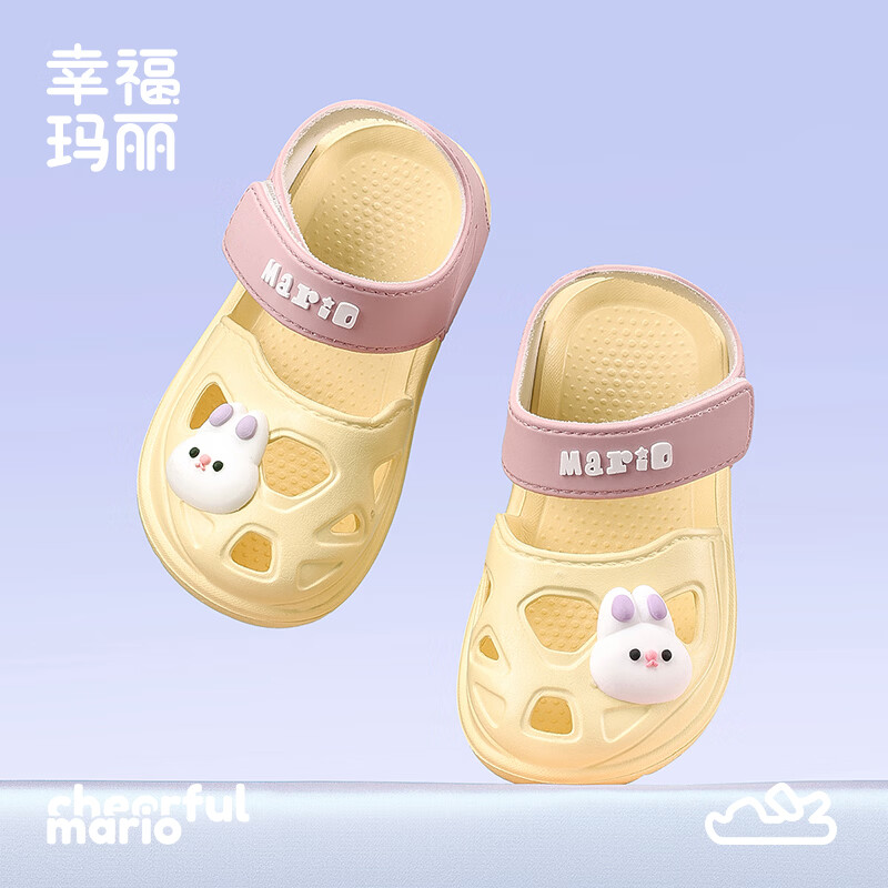 幸福玛丽儿童凉鞋夏季2026新款幼儿小童洞洞鞋包头软底男童防滑外穿沙滩鞋 黄色 23.5 内长15cm 适合脚长14.5-15cm