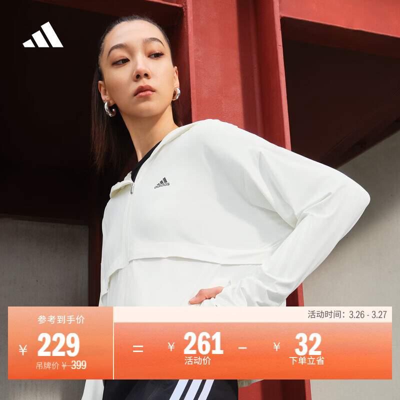 adidas「冰淇淋防晒衣」凉感UPF 50+轻薄防晒服女阿迪达斯轻运动   白色/香草冰(推荐选大一码)   XS