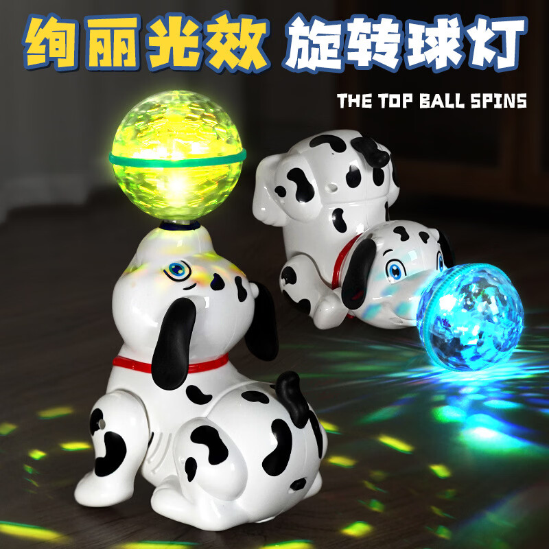 【益智早教】儿童电动狗跳舞音乐会走路顶球旋转网红小狗婴儿玩具 电动特技转球小狗 充电版：送充电电池+充电器+螺丝刀