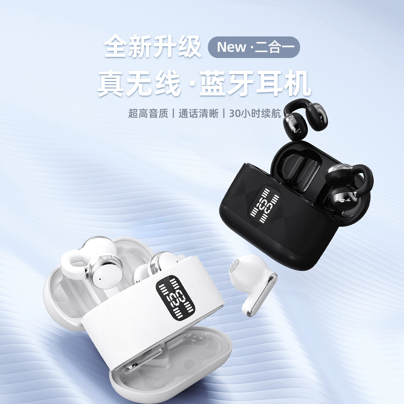 魔牛道【4个耳机丨无优续航】2026新款无线蓝牙耳机二合一高端高颜值两对耳机情侣降噪跑步睡眠久戴不痛 顶配-暗夜黑【清晰音质+舒适佩戴+超长续航】 尊享版【适用于华为苹果小米vivo】