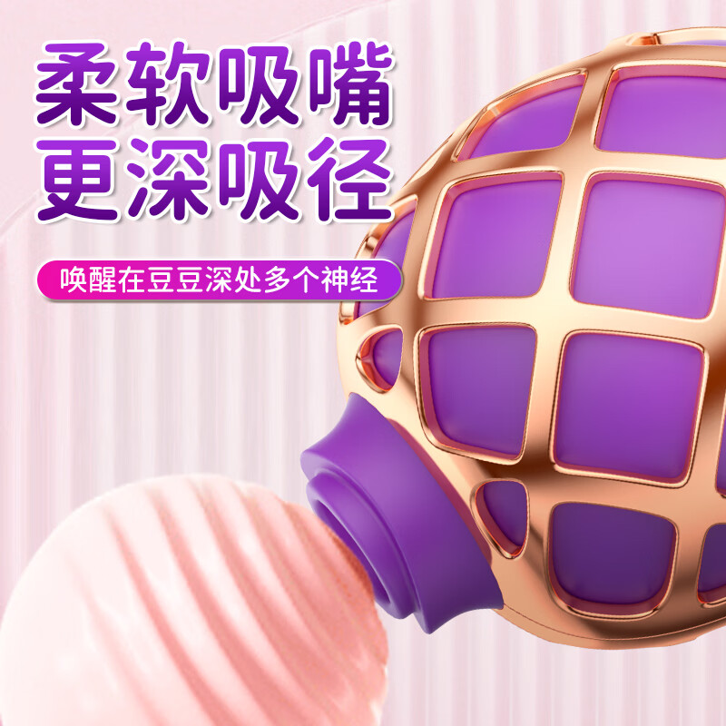 色调生理玩具性自用安慰器女跳蛋情趣用品夫妻床上助爱工具女性成人 【黑凤梨】真空吮吸上下齐爽 震动棒女性按摩神器自动扣情趣玩具女生玩的玩具