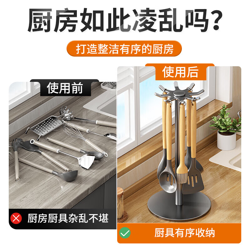 360° 旋转锅铲架厨房台面家用置物架 多功能厨具勺子汤勺挂架 台面【枪灰色】锅铲架