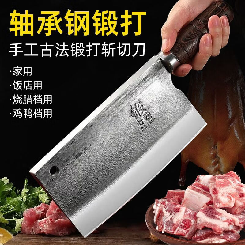阳江刀轴承钢老式手工锻打斩切两用家用商用砍骨刀烧腊DJ 特厚-手工锻打（轴承钢斩切刀）