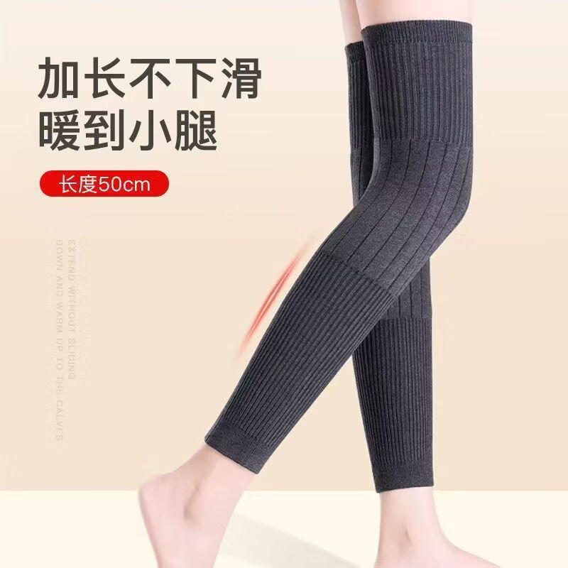 保暖护膝加厚加长老寒腿女关节冬季中老年护腿长筒 灰色 均码【80-180斤】