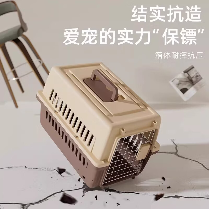 小猫日记宠物航空箱狗狗托运箱猫咪猫包外出便携猫笼狗笼子中型大型犬专用 【送隔尿板+挂碗】咖啡色 【1号航空箱】(12斤内犬猫)