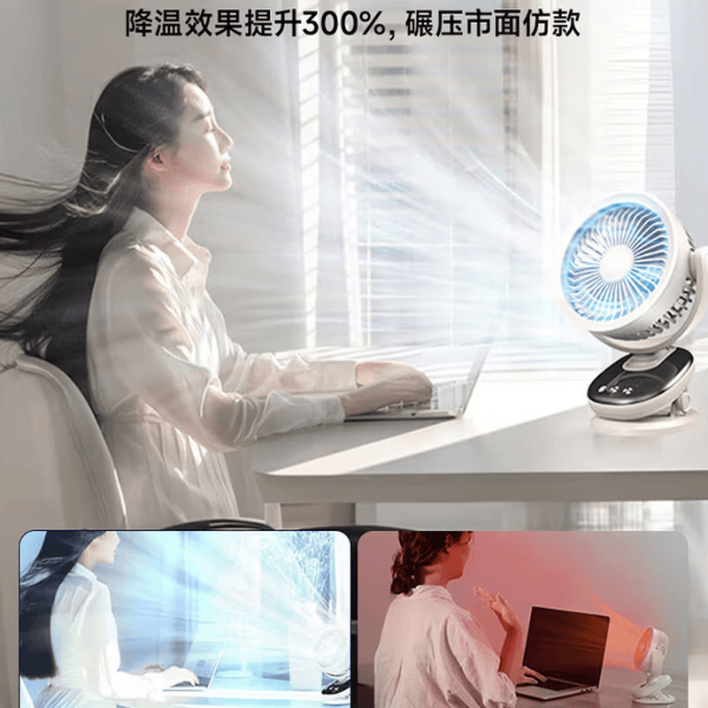 美地MeiDi桌面风扇小风扇学生宿舍小型充电风扇超长续航轻音床上便携夹式 【24H长续航|充插两用】 蓝紫色【24H长续航 | 充插两用】