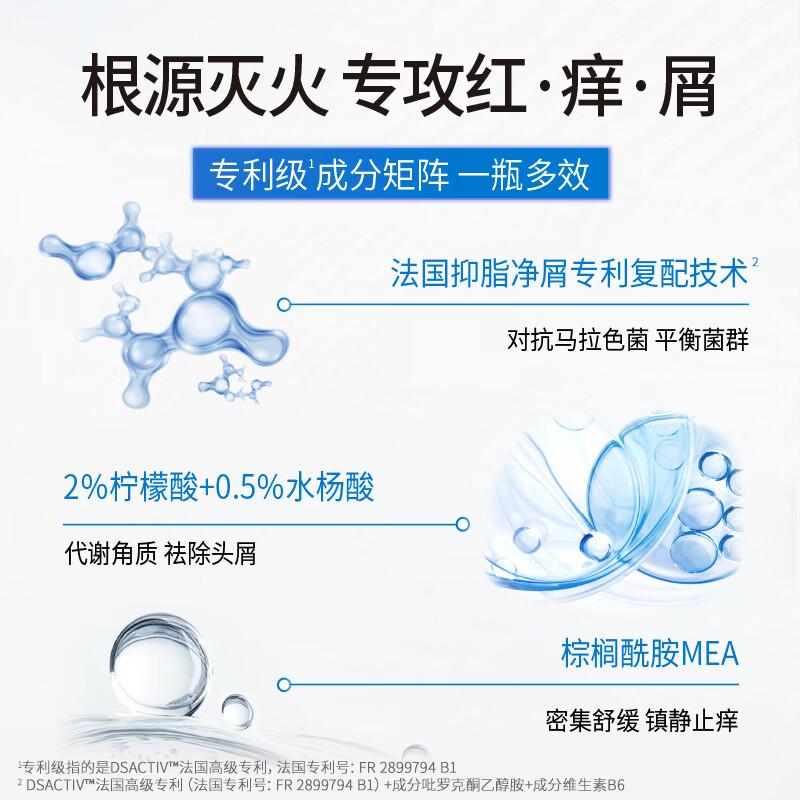 贝德玛【官方正品】净源小绿瓶头皮修护洗发水逸妍温和水漾舒缓 净源小绿瓶400ml+DS洗发水125ml