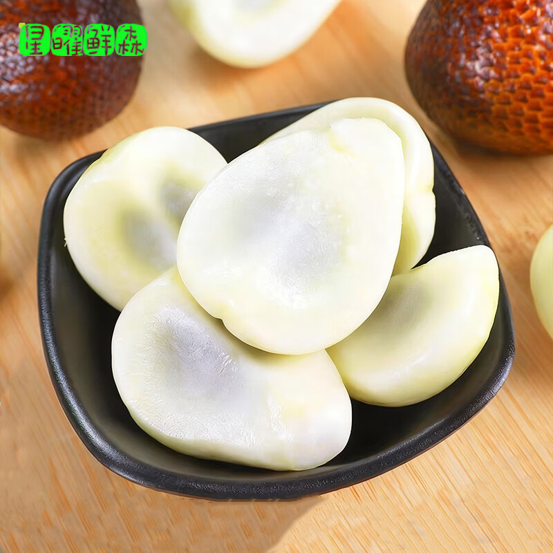 星曜鲜森印尼进口蛇皮果1/2/3/4/5斤顺丰冷链包邮热带新鲜水果沙叻记忆果 1斤（6-9个）【5A进口大果】顺丰包邮 40-80g单果 东三省西藏新疆内蒙不要拍-偏远地区容易坏