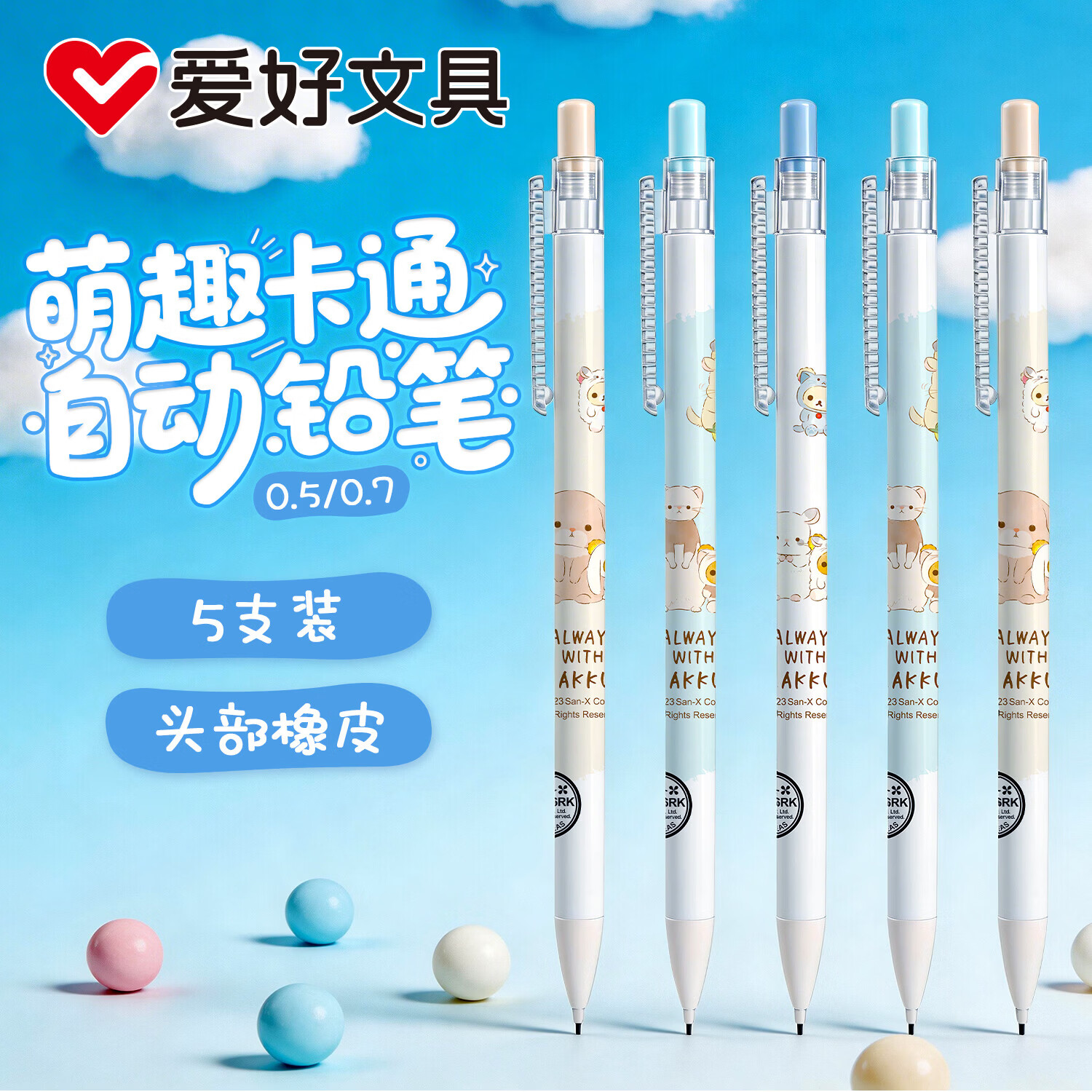 高颜值自动铅笔0.5mm 15支 9.8元 - 线报酷