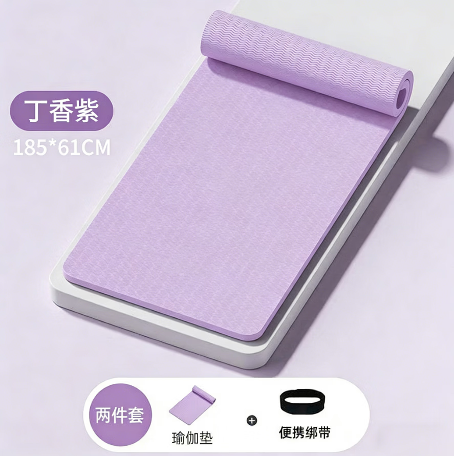 瑜伽垫男士健身加厚女士家用减震防滑静音运动训练地垫器材防滑垫 【防滑隔音 赠捆绳】风信紫【长180*宽60cm】 厚度4mm