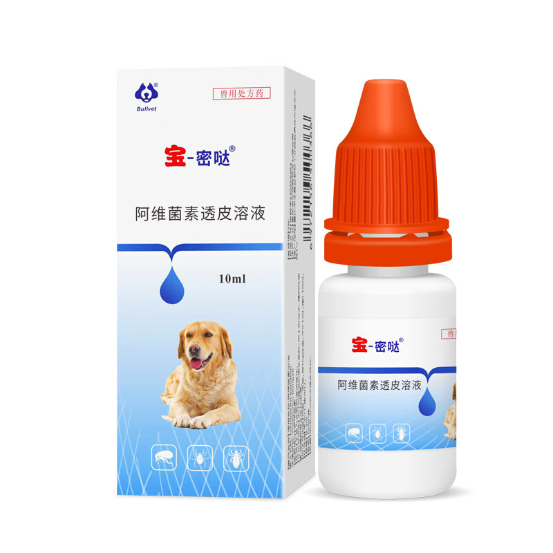 布尔宝密哒猫咪狗狗驱虫药幼犬宠物体内外一体驱虫滴剂虱子跳蚤药 驱虫滴剂 10ml*1瓶 *宝密哒