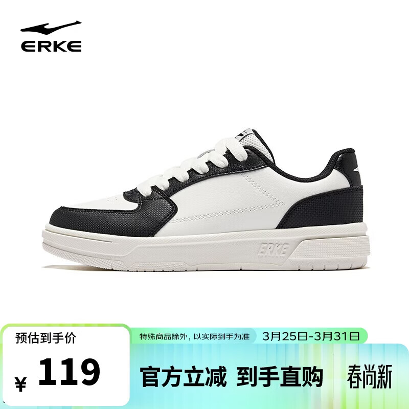 鸿星尔克女鞋运动板鞋潮流休闲鞋百搭简约小白鞋情侣运动鞋|天和