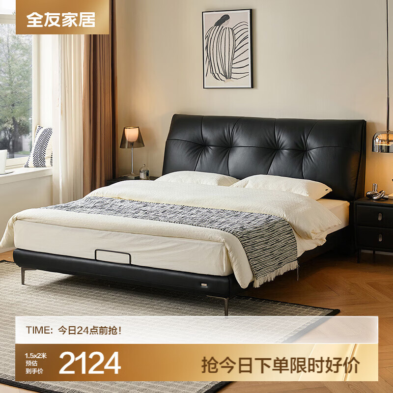 全友家居线下门店同款布朗尼皮艺床软包床头靠背主卧大床床头柜U30001 【松露黑 | 高脚款】单床 2x2.2米