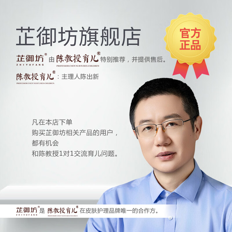 芷御坊母婴净护内衣抑菌清洗液内裤专用手洗洗内衣净 【囤货必备】300g*2