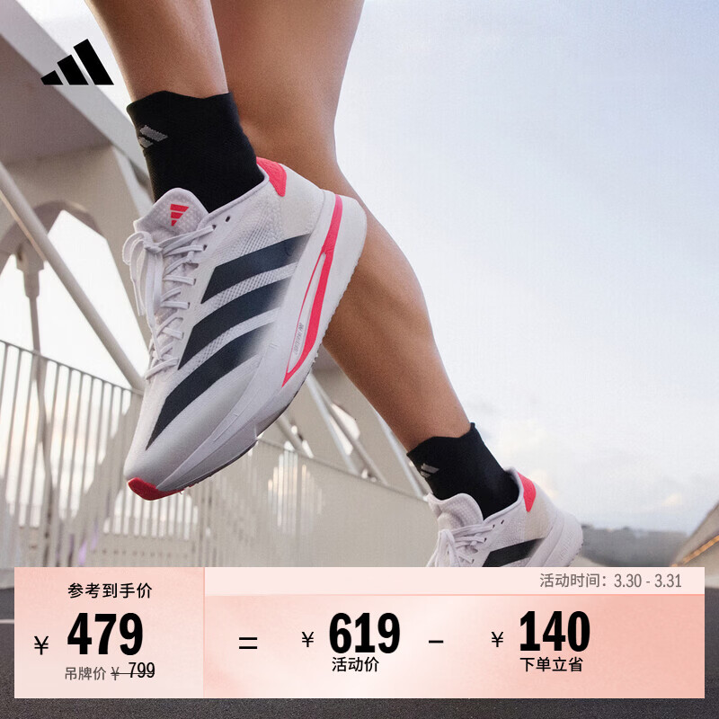 adidas 二代闪充跑鞋 ADIZERO SL2 M WIDE竞训体测跑鞋男阿迪达斯 灰白/黑色/亮红   42  