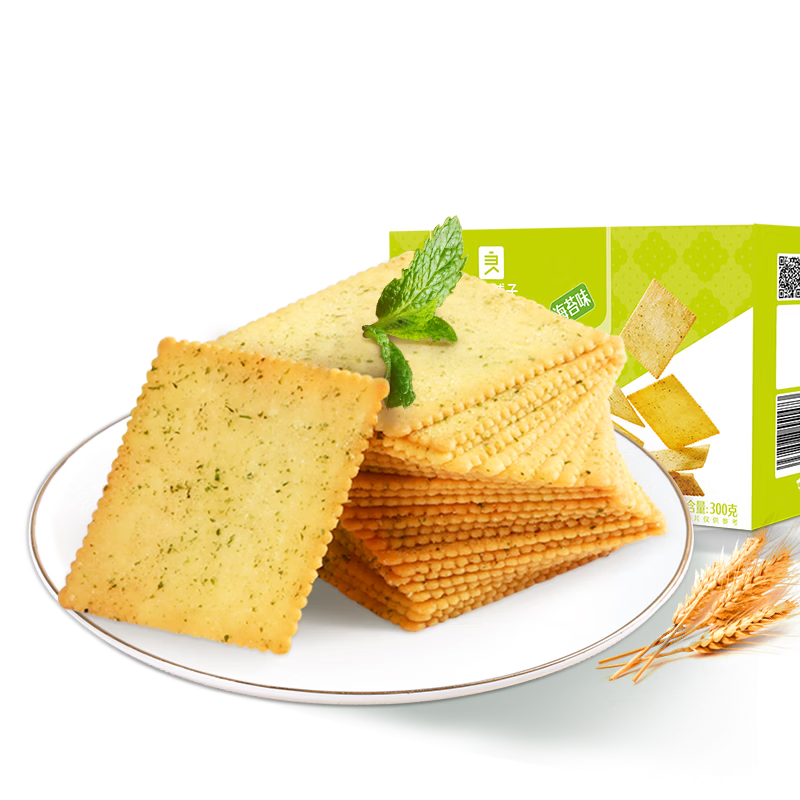 良品铺子酥脆薄饼海苔味早餐饼干儿童零食休闲零食300g