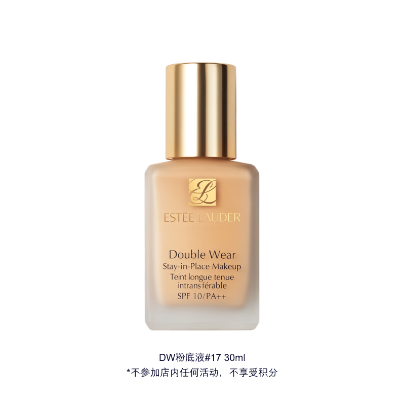 雅诗兰黛DW持妆粉底液62#自然偏白(2C0)30ml控油遮瑕化妆品礼盒生日礼物