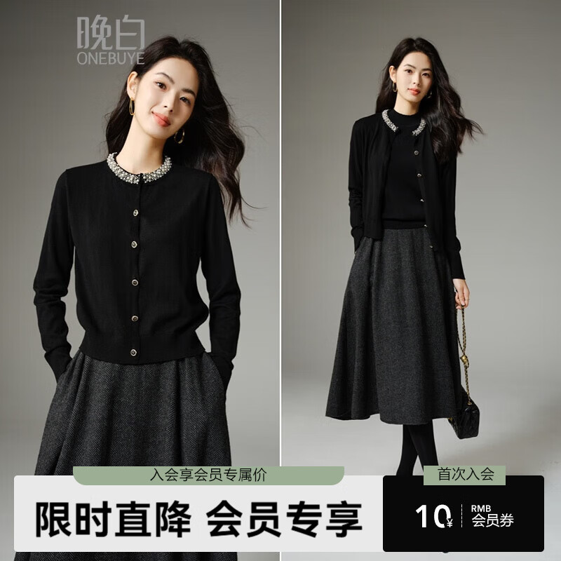 晚白【新品】爆款钉珠针织衫女2026春款时尚气质百搭显瘦短款开衫上衣 黑色 M