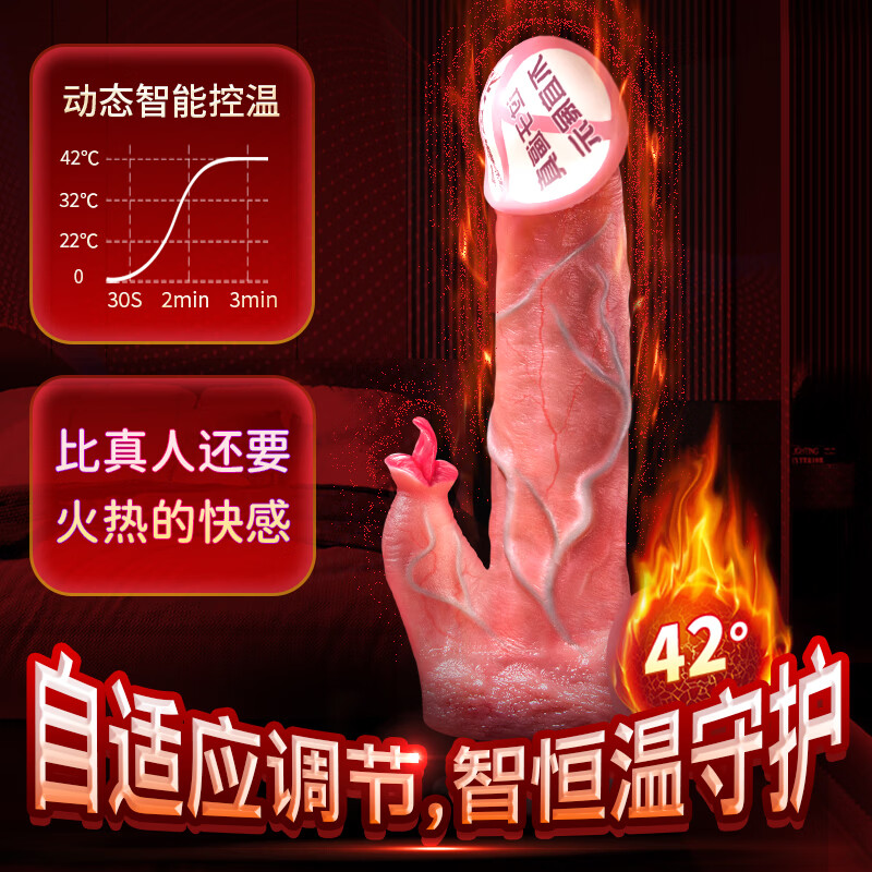 悦己研究所全自动女性专用高级性交器阴道玩具仿真肉棒生理玩具专用 【国民老公】全自动蠕动伸缩遥控可调 【夫妻床上助爱神器高级电动玩具伸缩震动】