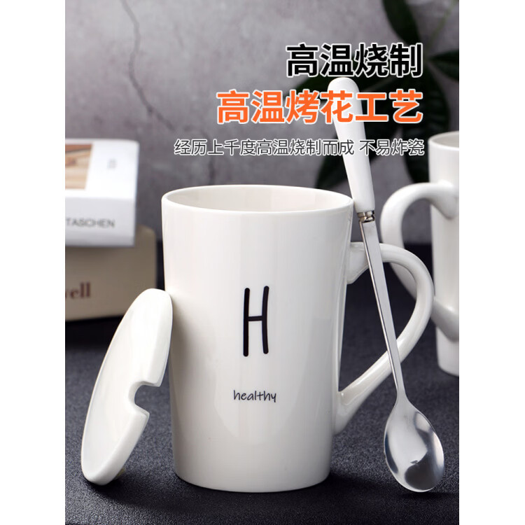 情侣水杯陶瓷马克杯带盖勺咖啡杯家用喝水杯杯子男生女生办公室茶 白色款-L