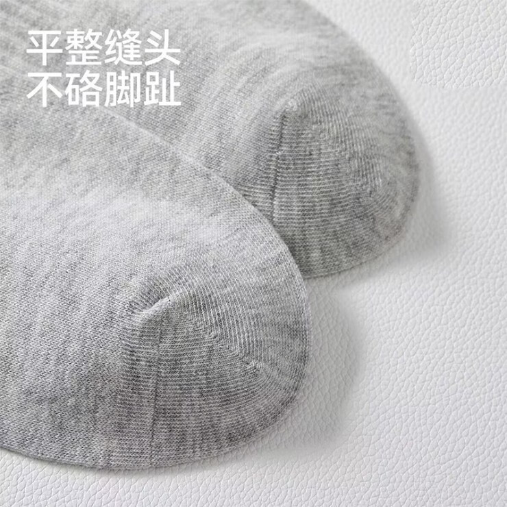 俞兆林(YUZHAOLIN)10双装船袜男士夏季短袜纯色百搭网眼透气不臭脚低帮束腰运动薄款 纯色短筒/混装10双 均码
