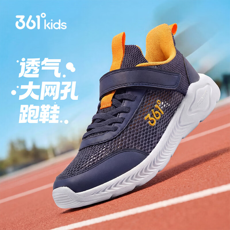 361°儿童运动鞋跑鞋2026夏季男女童3-12岁轻便大网孔跑鞋蓝35
