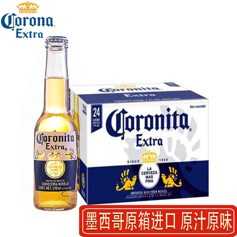 科罗娜(Corona) 墨西哥箱装进口 墨西哥风味啤酒 210ml*24瓶 整箱装非330ml拉格特级精酿黄啤小麦啤玻璃瓶