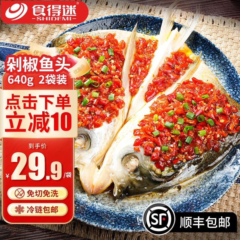 食得迷生鲜品牌肉禽菜肴，价格走势分析及口味种类介绍|怎么看肉禽菜肴的历史价格