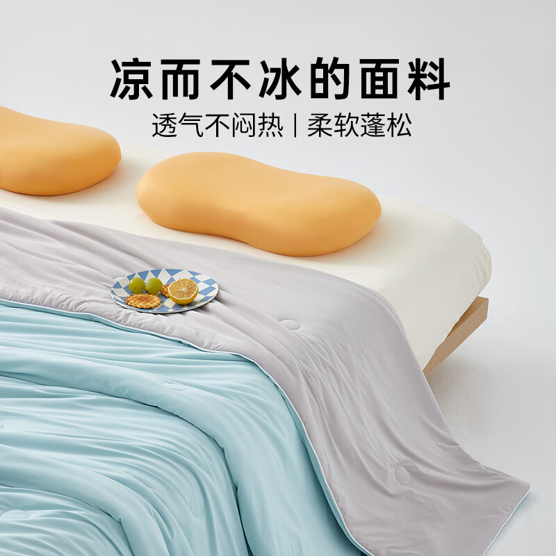 多喜爱夏凉被子空调被芯可机洗大豆被子四季通用双面凉感亲肤可裸睡夏被 双面凉感透气可裸睡夏被【柔雾蓝】 0.9/1.2米床【100*150cm】