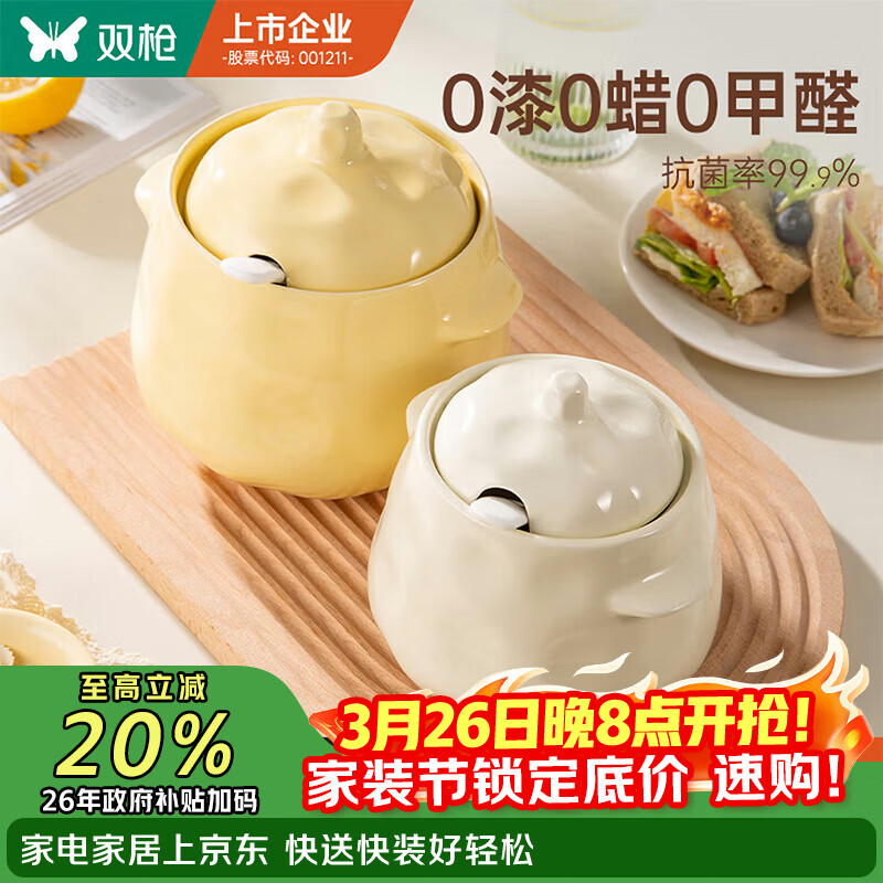 双枪猪油罐家用厨房耐高温调料罐带盖油盐罐调味罐 云朵白大号1300ml