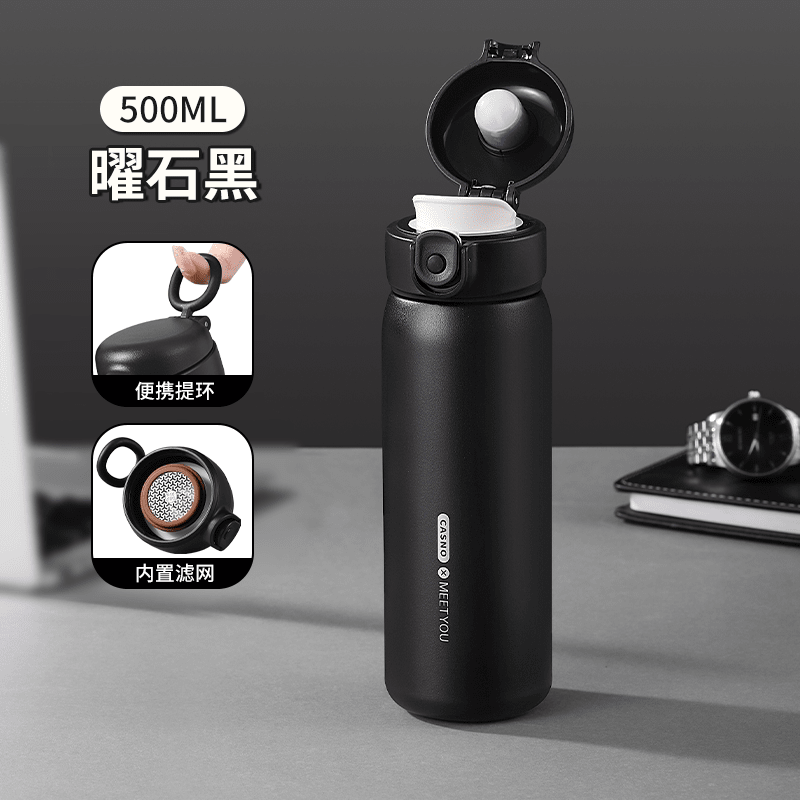 膳魔师（THERMOS）保温杯男生316不锈钢便携车载直饮弹盖水杯女学生上学专用茶杯子 曜石黑500ml【316内胆+滤网+提环】